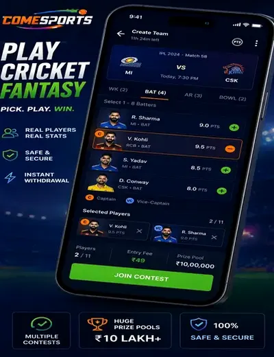 INDIA420 (india 420 apk) fantasy cricket & matchday visual 2